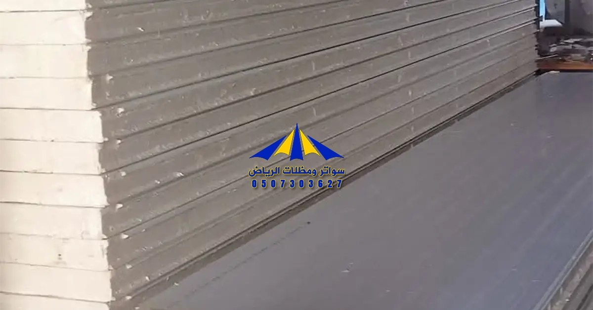 سواتر ومظلات الرياض